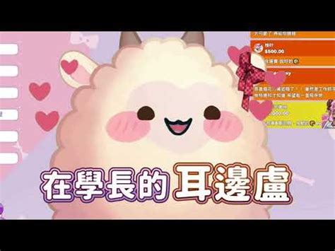 塔嗎 意思|【烟花精華】LOOP「塔嗎？塔嗎？塔嗎？塔嗎？塔。